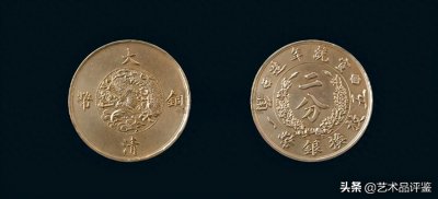 ​拍卖场上那些百万级别的大清铜币鉴赏