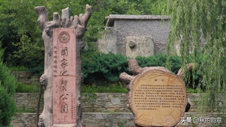 北京延庆百里画廊,实现“镇景合一”的大型国家4A级旅游景区