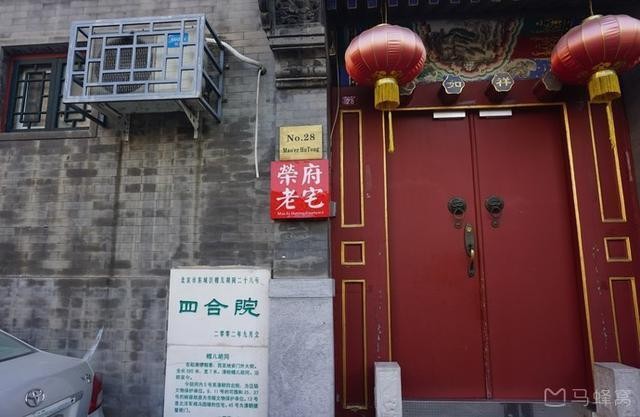 北京十大胡同，你都去过哪几个？哪个胡同最得你心？