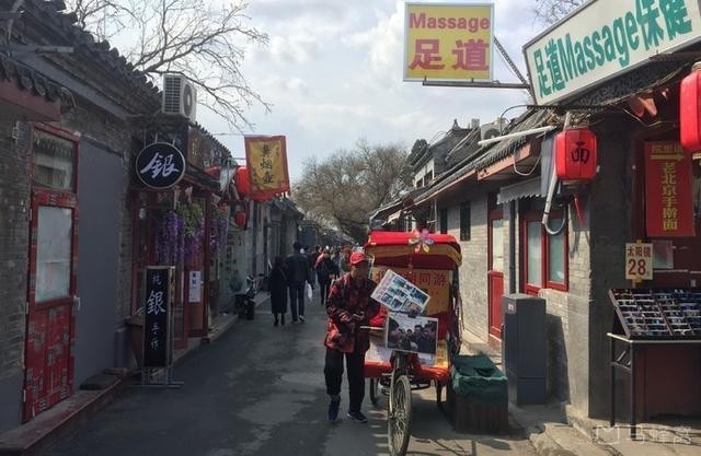 北京十大胡同，你都去过哪几个？哪个胡同最得你心？