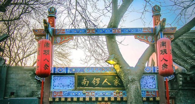 北京十大胡同，你都去过哪几个？哪个胡同最得你心？