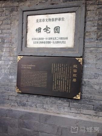 北京十大胡同，你都去过哪几个？哪个胡同最得你心？