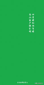 ​四月清和雨乍晴，最美人间四月天-在古诗词中品鉴四月！