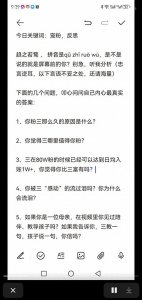 ​秋天爸爸：汪俊前妻被迫公开前夫合照，实锤两人背叛婚姻，咋回事