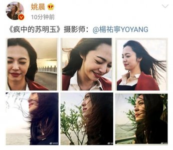 “钢铁直男摄影师”杨佑宁为姚晨拍照，展露出最“真实”的她