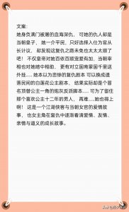 ​3本女扮男装古言：事业型女主自立自强《空山宴》《臣领旨》