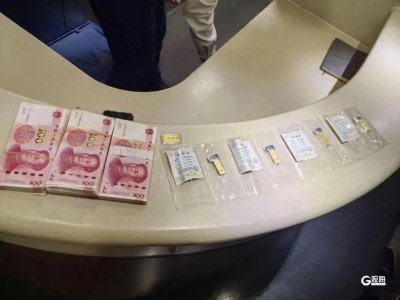 ​事发D6033次列车！刚驶出济南站列车长发现240克金条和3万元现金