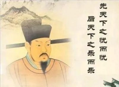 ​范仲淹：千古名相的智慧与情怀