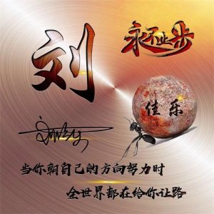 ​36张拼搏不忘初心励志头像，时刻提醒自己，一直往前奔跑不放弃