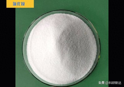 ​【试剂化工系列】氯化铵NH4Cl