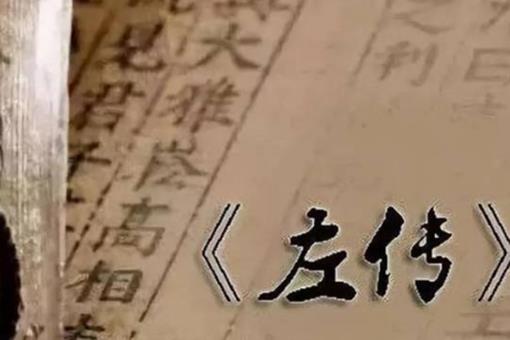 为何说春秋战国时期是礼乐崩坏的时期?与井田制有着什么关系?