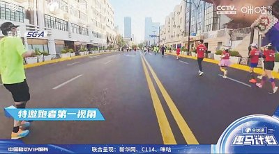 ​上海移动领跑5G-A高清赛事直播 多角度立体式直击“上马”精彩