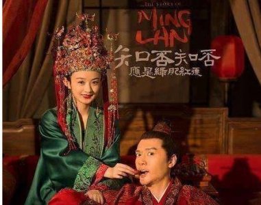 《知否》大结局，小桃出嫁了，墨兰洗白，明兰是最大的赢家！