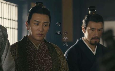 曹植并没有称王的能力,曹丕到底忌惮他什么?