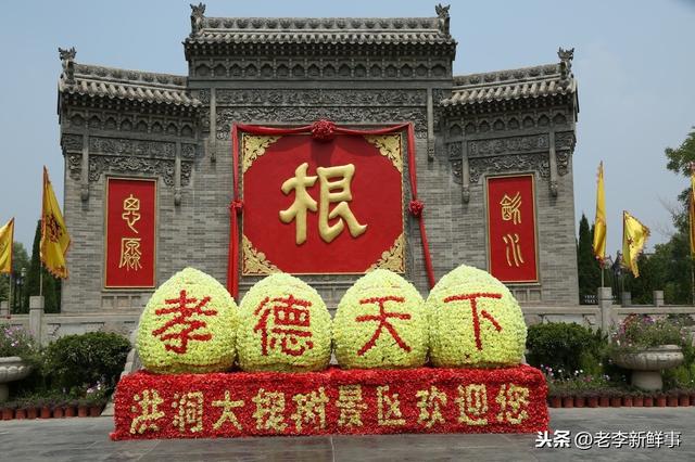 河北省平乡县都有哪些乡镇（河北省邢台市平乡县各村镇历史沿革与来历）(4)