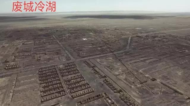 历史上哪个城市是死城（我国突然衰落成废城荒城的六座城镇）(10)