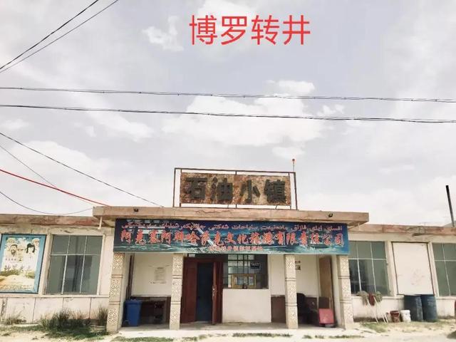 历史上哪个城市是死城（我国突然衰落成废城荒城的六座城镇）(1)