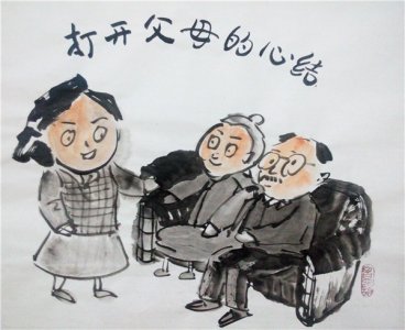 ​鄂尔多斯：手绘“新24孝”图 传承“孝”文化