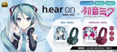 ​索尼推出了初音未来限定版耳机