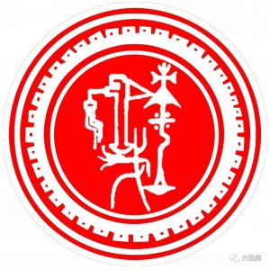 ​百家姓历史名人（十一）：钱姓名人