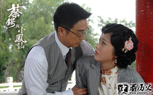 蔡锷与小凤仙相关影视剧照