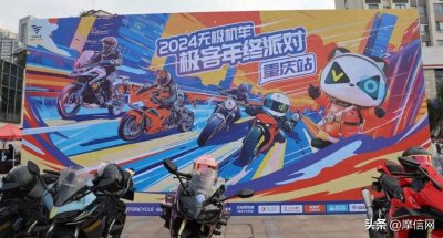 ​成为“极客”的快乐，必须让你知道！2024无极重庆年会巡礼