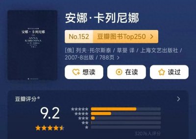 ​中外30部经典名著，我们差距在哪里？分开类，你如何选择读名著？