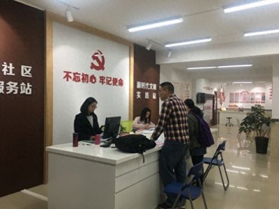 ​周六弹性上班近两月 多数居委会遇冷
