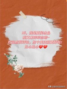 ​蜀锦辣娘子+腹黑贵公子！气血很足的大女主季英英！弘扬蜀锦文化