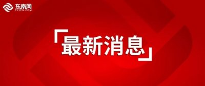 ​这些地方高速封了