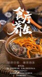 ​广州师奶私藏的10种煲汤秘籍，快点煲！