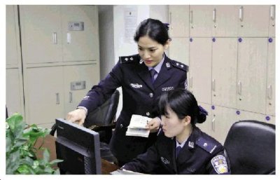 ​边检员于歌和她的“1·3·5工作法”