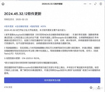 ​特斯拉FSD入华再掀热议！是真入华还是“狼来了”？