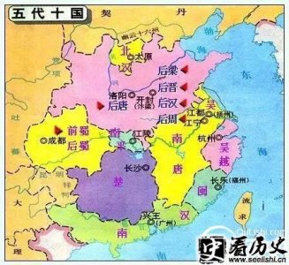 论五代十国时期在历史进程中的地位