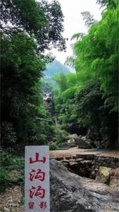 ​杭州山沟沟，避暑、玩水、休闲好去处