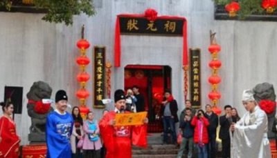 盘古榜眼是第几名，第两名_与状元探花合称三鼎甲