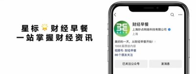 ​抢到假黄金，无数人被骗