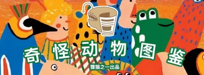 ​被宣布灭绝，如今重现贵州印江，阳彩臂金龟是什么样的珍稀昆虫？