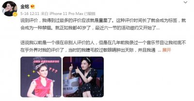 ​金铭：9岁爆红，18岁考北大，41岁不结婚不生娃，她经历了啥？