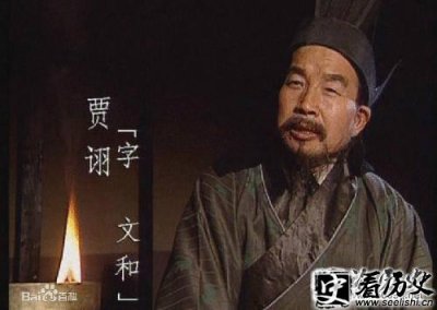 三国毒士贾诩是怎么死的?贾诩为什么叫毒士