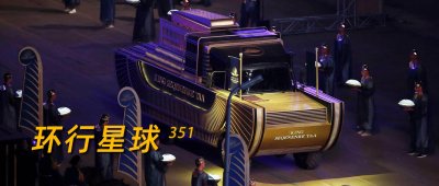 ​埃及，诅咒大骗局