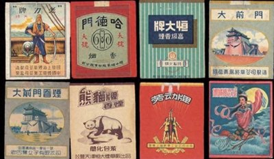 ​盘点这些中国老牌香烟，抽过三种以上，烟龄至少得四十年了