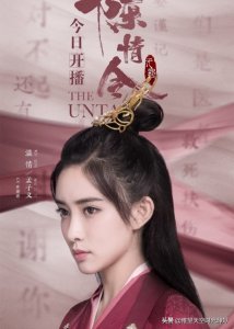 ​焚尽此生愿来世同宁《陈情令》温情人物曲《疏林如有诉》歌词赏析