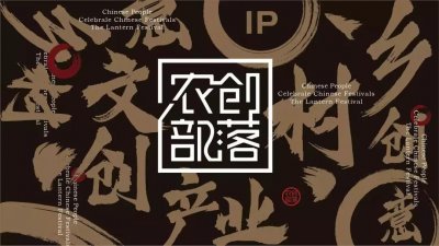 ​民宿小白投资避坑指南