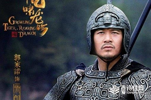 张郃败给了张飞 为什么诸葛亮还那么怕他