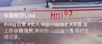 ​蒋丽莎被疑怀五胎！穿背心小腹凸起孕味十足，海边游玩大长腿吸睛