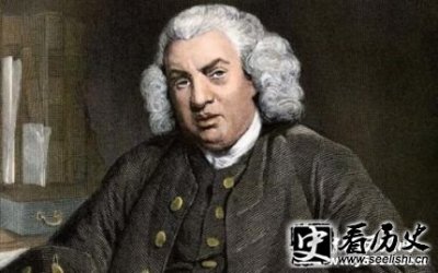 ​英国文学家塞缪尔·约翰逊简介：塞缪尔·约翰逊生平经历是怎样的