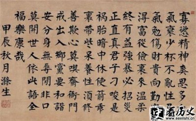 ​曾国藩的书哪本好 曾国藩修身十二法内容介绍