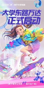 ​定了？南宁第五座万达广场计划10月开业！现场实探来了