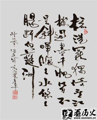 《望江南》诗书